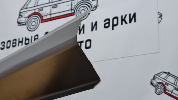 3 899 р. Комплект ремонтных порогов Пороги-Авто  Toyota Mark 2  X100 (1996-2000) (Холоднокатанная сталь 1 мм). Увеличить фотографию 1