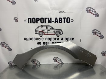 4 299 р. Комплект ремонтных внешних арок Пороги-Авто  Toyota Corolla  E150 (2006-2013) (Холоднокатаная сталь 0,8 мм). Увеличить фотографию 1