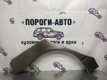 Правая внешняя ремонтная арка Пороги-Авто BYD (БАД) F3 (Ф3) (2005-2018) седан, хэтчбек, седан  (Холоднокатаная сталь 0,8 мм)