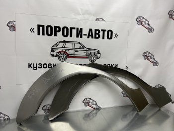 Левая внешняя ремонтная арка Пороги-Авто FAW (ФАВ) Besturn B50 (Бестурн) (2009-2017) дорестайлинг, рестайлинг