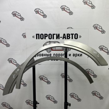 4 299 р. Комплект задних ремонтных арок Пороги-Авто  INFINITI FX35  S50 (2002-2008) дорестайлинг, рестайлинг (Холоднокатаная сталь 0,8 мм). Увеличить фотографию 1