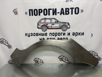 2 199 р. Правая ремонтная арка крыла Пороги-Авто  Chevrolet Aveo  T200 (2002-2008) (Холоднокатаная сталь 0,8 мм). Увеличить фотографию 1