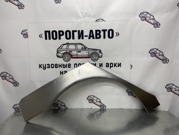 4 299 р. Комплект ремонтных внешних арок Пороги-Авто Honda Accord 8 купе CS дорестайлинг (2008-2010) (Холоднокатаная сталь 0,8 мм). Увеличить фотографию 1