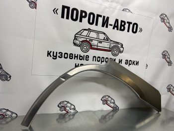 2 199 р. Правая внешняя ремонтная арка Пороги-Авто  Subaru Forester  SG (2002-2008) (Холоднокатаная сталь 0,8 мм). Увеличить фотографию 1