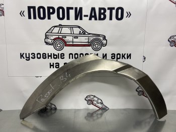 Правая внешняя ремонтная арка Пороги-Авто  Volkswagen (Волксваген) Passat (Пассат)  B3 (1988-1993) B3 седан, универсал  (Холоднокатаная сталь 0,8 мм)