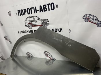 4 299 р. Комплект ремонтных внешних арок Пороги-Авто  Hyundai Santa Fe  1 (2000-2012) (Холоднокатаная сталь 0,8 мм). Увеличить фотографию 1