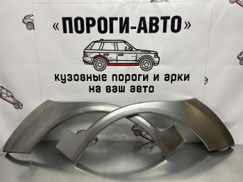 4 299 р. Комплект ремонтных внешних арок Пороги-Авто  Hyundai Getz  TB (2002-2011) (Холоднокатаная сталь 0,8 мм). Увеличить фотографию 1