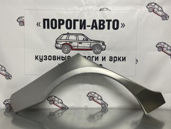 2 199 р. Правая внешняя ремонтная арка Пороги-Авто  Mazda 3/Axela  BK (2003-2009) (Холоднокатаная сталь 0,8 мм). Увеличить фотографию 1