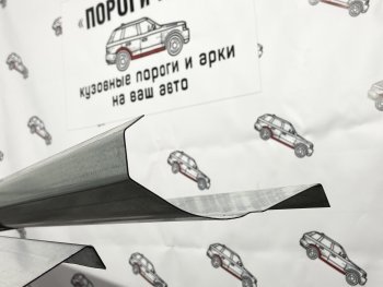 3 899 р. Комплект ремонтных порогов Пороги-Авто  Chevrolet Lacetti ( седан,  универсал,  хэтчбек) (2002-2013) (Холоднокатанная сталь 1 мм). Увеличить фотографию 1