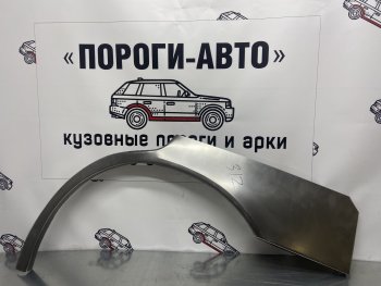 2 199 р. Левая внешняя ремонтная арка Пороги-Авто Toyota Camry V10 (1982-1986) (Холоднокатаная сталь 0,8 мм). Увеличить фотографию 1