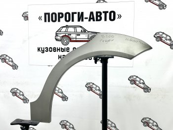 2 199 р. Левая внешняя ремонтная арка Пороги-Авто  Chevrolet Aveo  T200 (2002-2008) (Холоднокатаная сталь 0,8 мм). Увеличить фотографию 1