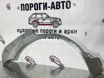 2 199 р. Левая задняя ремонтная арка крыла Пороги-Авто  Chery Tiggo T11 (2005-2016) (Холоднокатаная сталь 0,8 мм). Увеличить фотографию 1