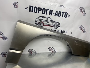 4 299 р. Комплект ремонтных внешних арок Пороги-Авто  Toyota Hiace  H100 (1989-2004) (Холоднокатаная сталь 0,8 мм). Увеличить фотографию 1