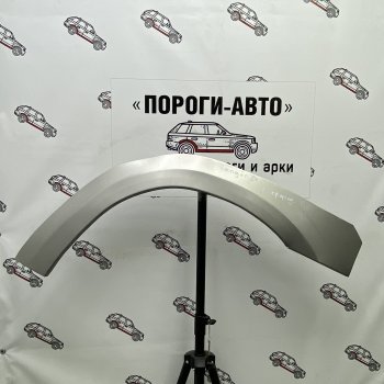 4 299 р. Комплект передних ремонтных внешних арок Пороги-Авто Ford Ranger рестайлинг (2003-2007) (Холоднокатаная сталь 0,8 мм). Увеличить фотографию 1