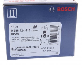 1 429 р. Колодки тормозные задние BOSCH KIA Cerato 1 LD седан рестайлинг (2005-2008). Увеличить фотографию 4