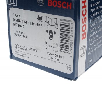 2 099 р. Колодки тормозные передние (4шт.) BOSCH Suzuki SX4 GYC21S дорестайлинг седан (2006-2012). Увеличить фотографию 3