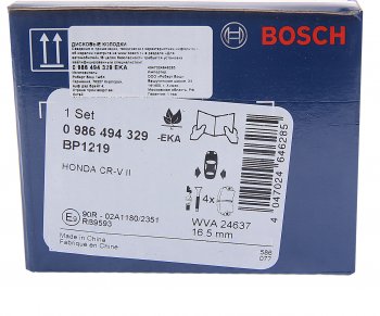 2 759 р. Колодки тормозные задние (4шт.) BOSCH  Honda CR-V  RE1,RE2,RE3,RE4,RE5,RE7 (2007-2012) дорестайлинг, рестайлинг. Увеличить фотографию 4