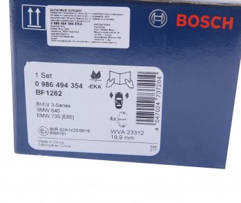 4 399 р. Колодки тормозные BMW 3 (E90,E91,E92,E93),X1 (E84) передние (4шт.) BOSCH (0986494354). Увеличить фотографию 4