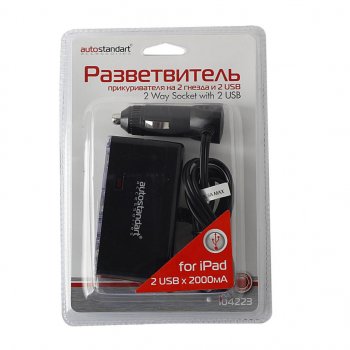 649 р. Разветвитель прикуривателя 2-х гнездовой 12-24V 2USB удлинитель 1.2м. AUTOSTANDART (104223). Увеличить фотографию 1