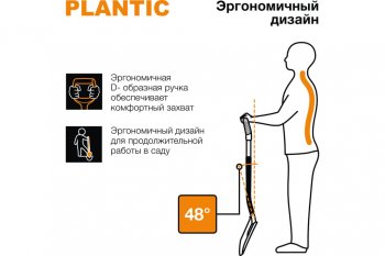 1 759 р. Лопата совковая с металлическим черенком и ручкой Terra PLANTIC (11007-01). Увеличить фотографию 4