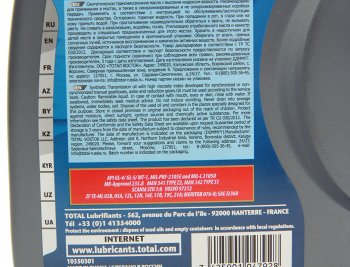 1 489 р. Масло трансмиссионное TRANSMISSION DUAL 9FE 75W90 GL 4/5 1л (использовать код 238493) TOTAL TOTAL 11150301 (11150301). Увеличить фотографию 2