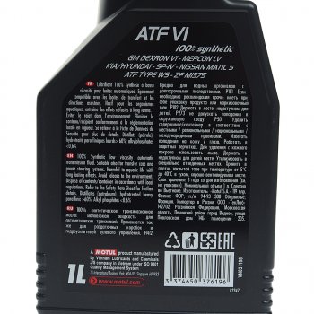 1 689 р. Масло трансмиссионное ATF DEXRON VI 1л MOTUL (112145). Увеличить фотографию 3