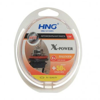 529 р. Лампа набор 12V H11 55W+50% PGJ19-2+W5W бокс (2шт.+2шт.) X-Power HNG (12115xp2). Увеличить фотографию 1