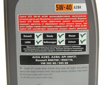 1 189 р. Масло моторное GTX ULTRACLEAN A3B4 5W40 синт.1л CASTROL (15b9f6). Увеличить фотографию 2