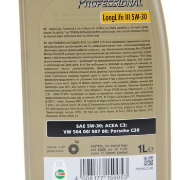 1 799 р. Масло моторное EDGE PROFESSIONAL LONG LIFE III 5W30 синт.1л CASTROL (15d15b). Увеличить фотографию 2