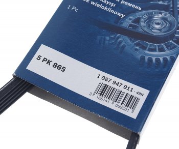 499 р. Ремень приводной поликлиновой 5PK865 BOSCH BOSCH 1987947911 (1987947911). Увеличить фотографию 2