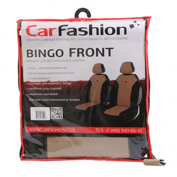 1 229 р. Универсальные чехлы сидений (майка, 4 предм., полиэстер)Bingo Front CARFASHION KIA Cadenza 2 (2017-2024) (черно-бежевый). Увеличить фотографию 1