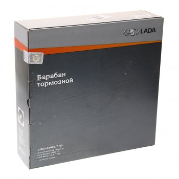 1 999 р. Барабан тормозной ВАЗ-1118,2108,2110,2170,2190 АвтоВАЗ (21080-3502070-00). Увеличить фотографию 4