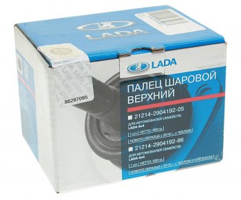 1 149 р. Опора шаровая нижняя LADA Лада нива 4х4 2121 Бронто 3 дв. 2-ой рестайлинг (2019-2025). Увеличить фотографию 3