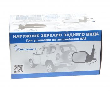 3 169 р. Зеркало боковое ВАЗ-21214 ЛАДА 4x4 Urban левое с обогревом АВТОБЛИК (21214-8201021-310). Увеличить фотографию 4