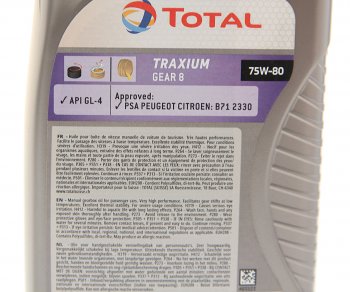 1 329 р. Масло трансмиссионное TRAXIUM Gear 8 75W80 GL-4 1л TOTAL (214082). Увеличить фотографию 2