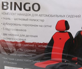 1 959 р. Универсальные чехлы сидений (майка, 7 предм., полиэстер) Bingo CARFASHION Porsche Cayenne 958 (2010-2014) (черно-красные). Увеличить фотографию 1