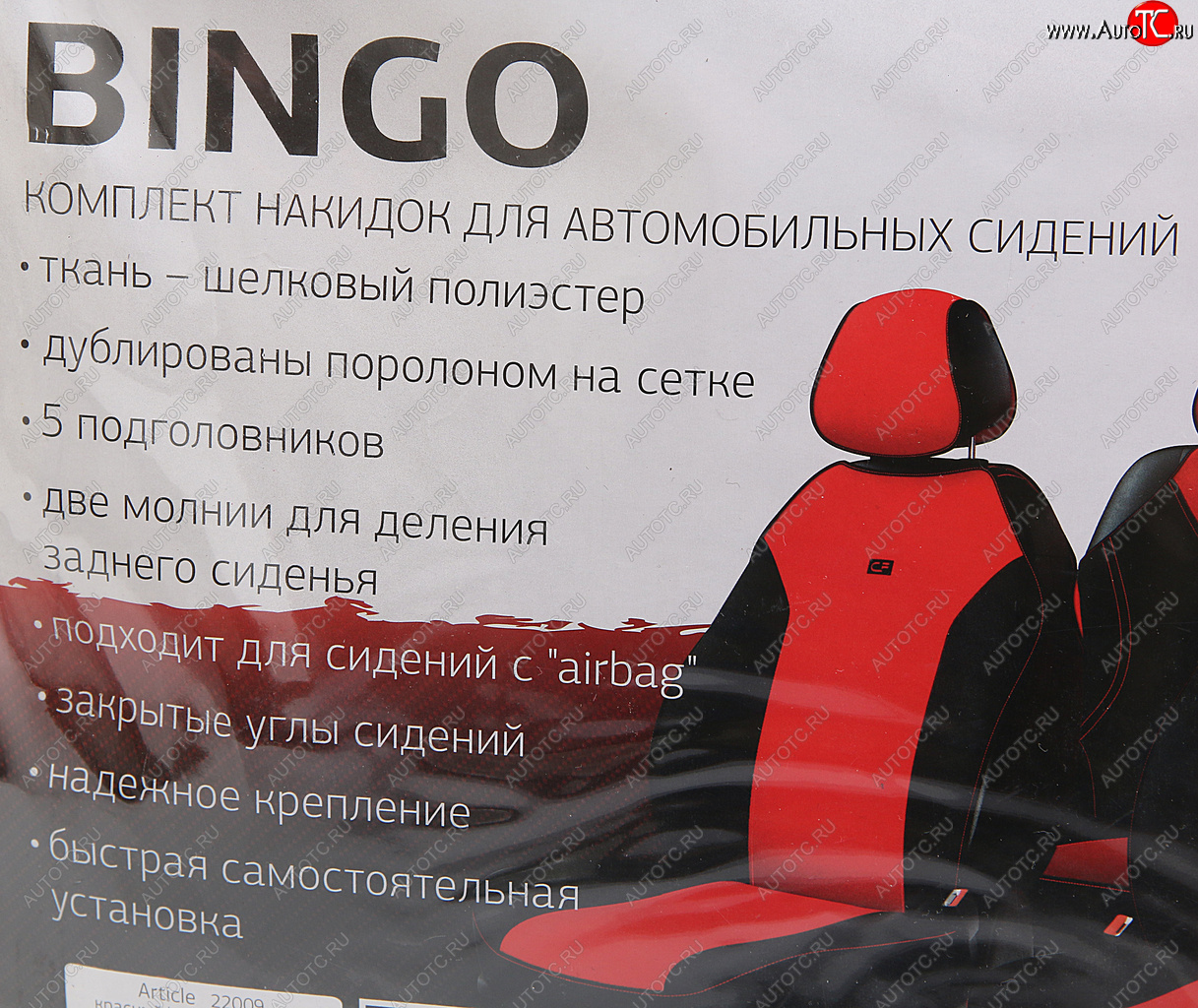 1 959 р. Универсальные чехлы сидений (майка, 7 предм., полиэстер) Bingo CARFASHION Porsche Cayenne 958 (2010-2014) (черно-красные)