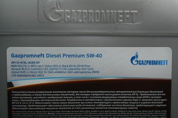 9 599 р. Масло дизельное DIESEL PREMIUM CI-4SLE7E5 5W40 псинт.20л17.6кг GAZPROMNEFT (2389901209). Увеличить фотографию 3