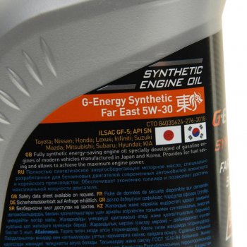 699 р. Масло моторное Synthetic Far East GF-6ASNSP 5W30 синт.1л G-ENERGY (253142414). Увеличить фотографию 2