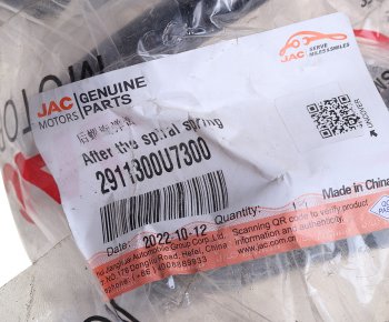 1 999 р. Пружина задней подвески JAC JAC J7 лифтбэк (2020-2024). Увеличить фотографию 4