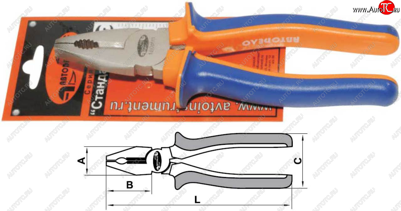 359 р. Пассатижи 180мм АВТОДЕЛО (30218)