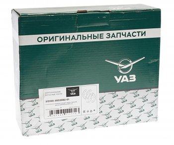 2 699 р. Колодки тормозные УАЗ-3163,315195 задние (4шт.) (ОАО УАЗ) УАЗ 315100-3502082-01 (315100-3502082-01). Увеличить фотографию 2