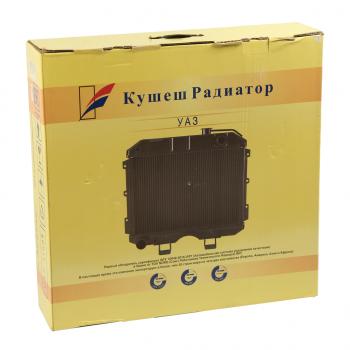 11 599 р. Радиатор УАЗ-3162,31602 алюминиевый 2-х рядный дв.ЗМЗ-409,514,УМЗ-4213 KOOSHESH (31608-1301010). Увеличить фотографию 5