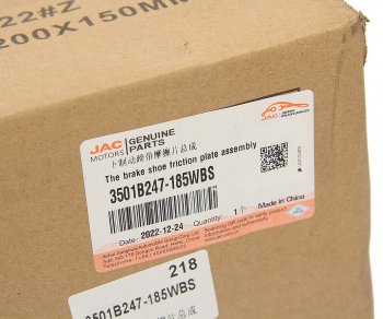 12 499 р. Колодки тормозные JAC N120 КАМАЗ Компас-12 передние барабанные (1шт.) (нижняя) OE (3501b247-185wbs). Увеличить фотографию 6