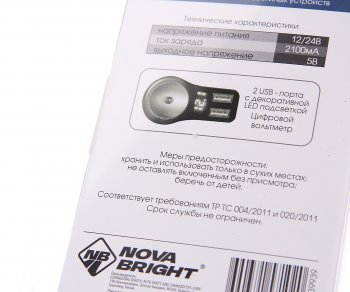 699 р. Разветвитель прикуривателя 1-но гнездовой 12-24V 2USB 2.1A NOVA BRIGHT (39939). Увеличить фотографию 2