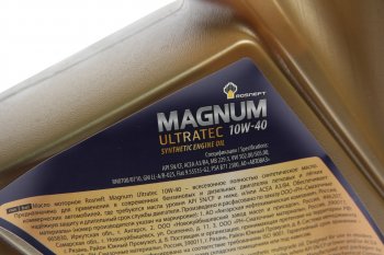 2 079 р. Масло моторное MAGNUM Ultratec 10W40 SNCFA3B4 синт.4л РОСНЕФТЬ (40814942). Увеличить фотографию 2