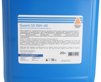 7 299 р. Масло дизельное Superb SS CH-4SJ E5,E3 A2B3 10W40 псинт.20л GRACE (4603728810454). Увеличить фотографию 2