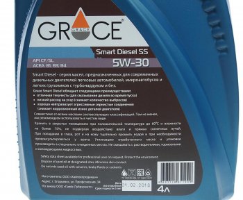 2 579 р. Масло дизельное Smart Diesel FS 5W30 синт.4л GRACE (4603728811949). Увеличить фотографию 2