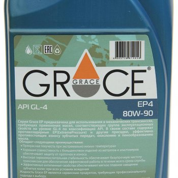 559 р. Масло трансмиссионное EP GL-4 80W90 мин.1л GRACE GRACE 4603728814056 (4603728814056). Увеличить фотографию 2