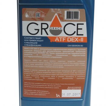 619 р. Масло трансмиссионное ATF DEXRON II D для АКПП 1л GRACE GRACE 4603728814490 (4603728814490). Увеличить фотографию 2